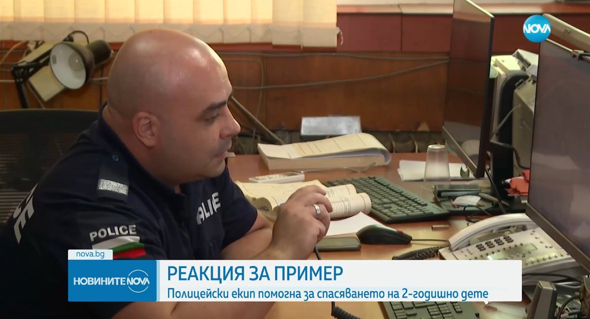 Tanyo Tanev — police news segment